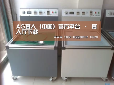 AG网址案例展示二(图1)