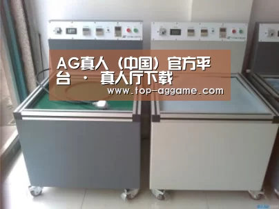 AG网址案例展示二