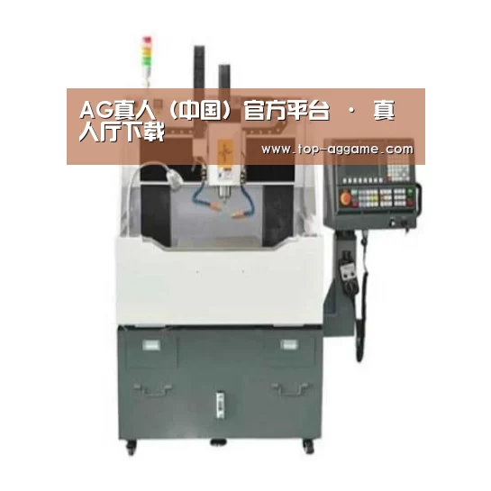 AG网址产品名称一