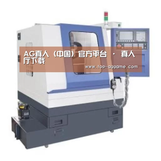 AG网址产品名称四