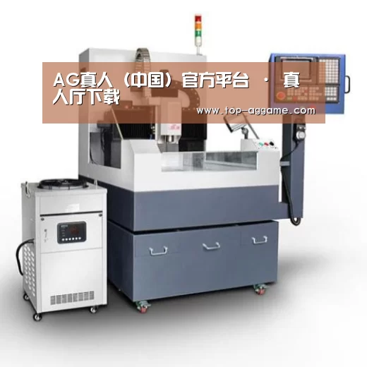 AG网址产品名称五