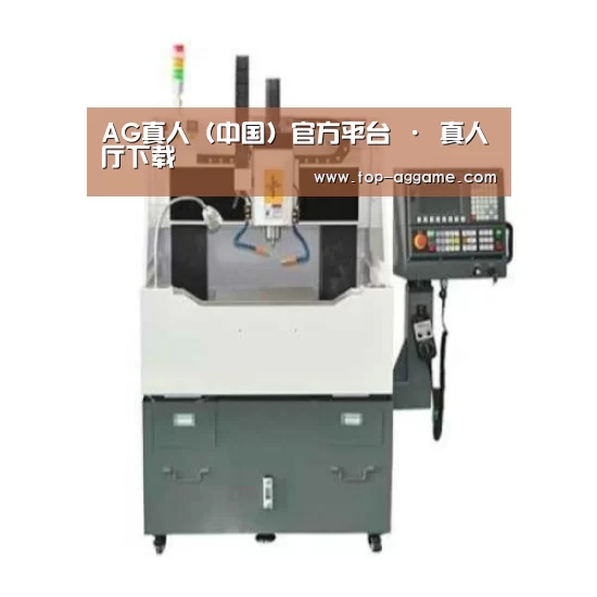 AG网址产品名称二