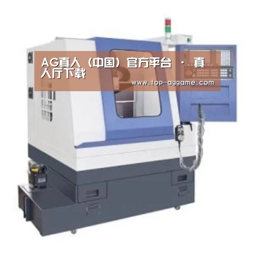 AG网址产品名称四