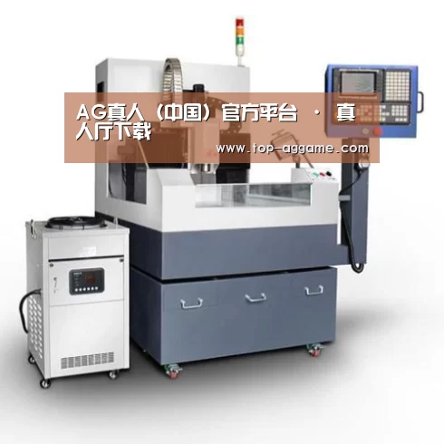 AG网址产品名称六