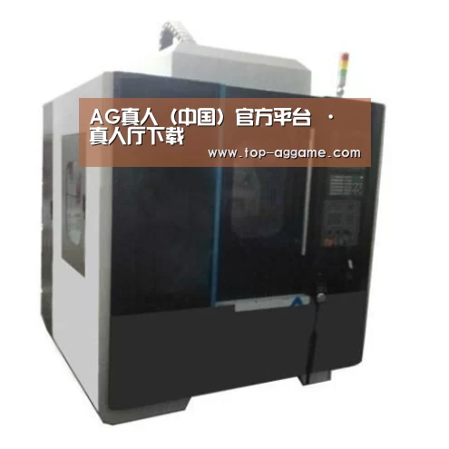AG网址产品名称六