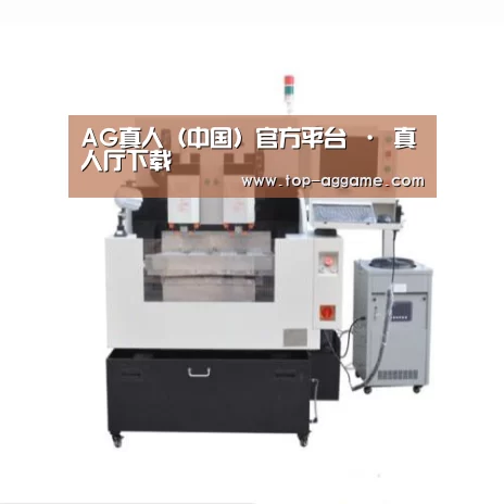 AG网址产品名称八