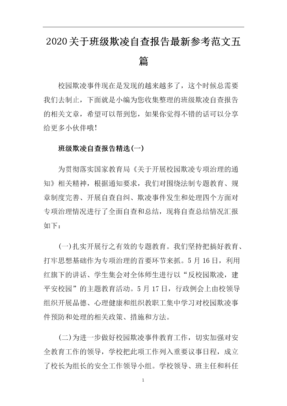 AG真人平台|“低头族”成安全新隐患:开车骑车过马路不忘刷手机(图1) AG真人登录