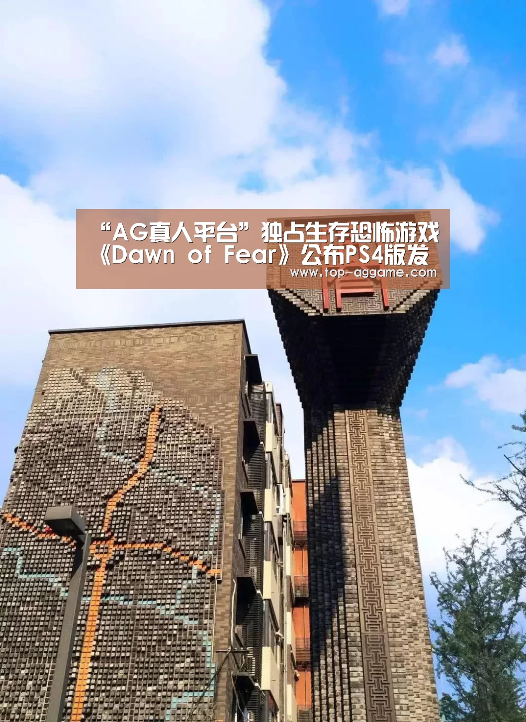 AG真人登录